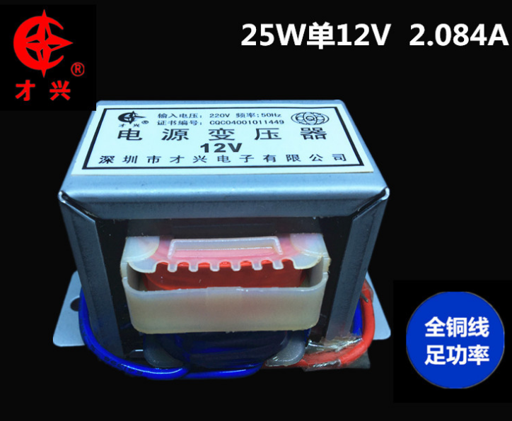 對(duì)比EI變壓器原理其他變壓器的是怎么樣的？