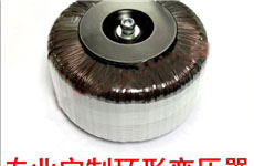 深圳市才興電子來告訴你環(huán)型變壓器有哪些特點？